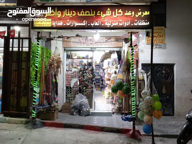 12m2 Showrooms for Sale in Amman Swelieh
