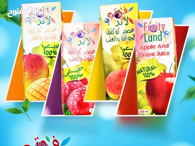 عصائر وزبادي الوطنية ذوق راقي وطعم عالي