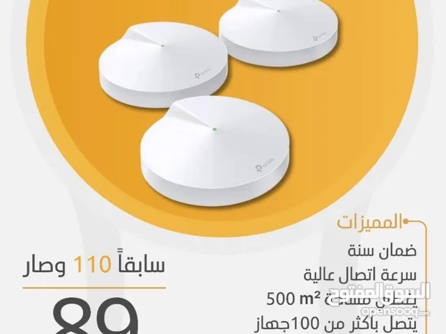 نظام توزيع الواي فاي mesh m5 بعرض حصري وضمان سنة