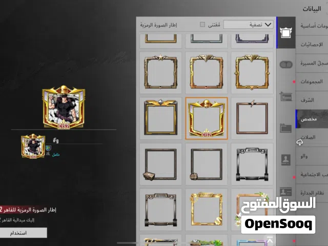حساب ببجي مجموعات 66 ثلاث امفورات النمر ماكس الثلجي كل مسج الناري اساسي و اثنين AKM البيع وجه لوجه