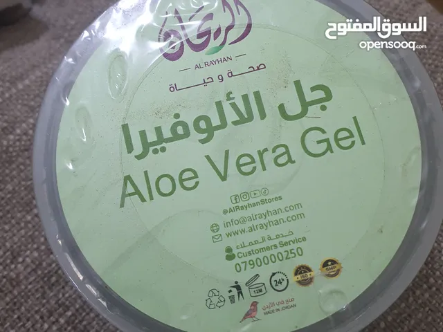 منتجات ميكب و عنايه بالبشره منوع
