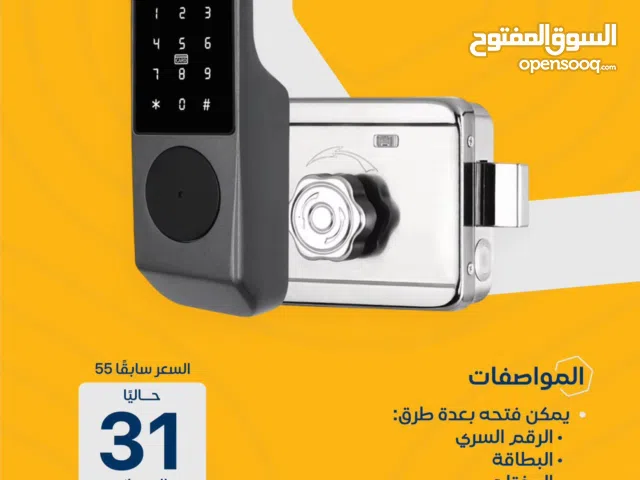 تصفية على قفل الأبواب الذكي الخارجي