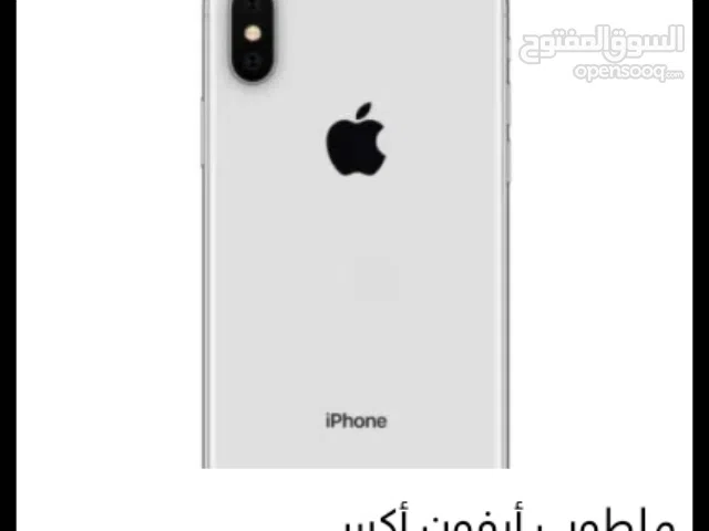 Apple iPhone X 64 GB in Zawiya