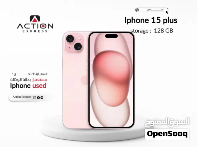 IPHONE 15 PLUS ( 128GB ) USED // ايفون 15 بلس ذاكره 128 جيجا مستعمل بحاله الجديد