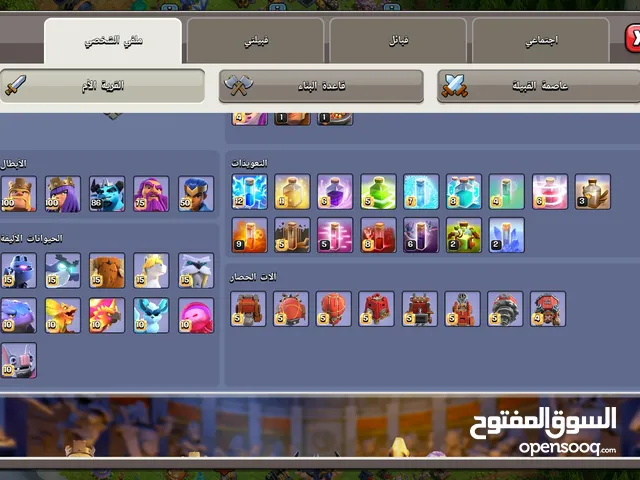 Clash of Clans Accounts and Characters for Sale in Giza