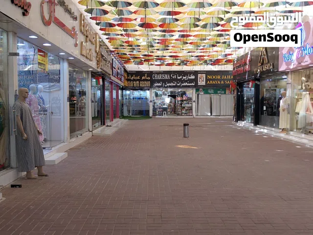 محل للايجار في الخوض سنتر