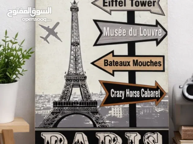 لوحة paris جديدة 40ب60