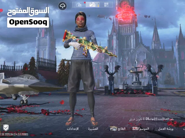 حساب ببجي عالمية للبيع