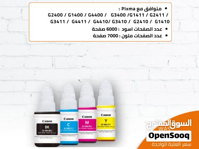 علبة حبر كانون 490-CANON GI-490 BLACK & COLOR-