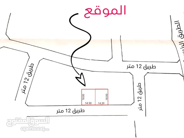 Mixed Use Land for Sale in Tripoli Al-Hashan