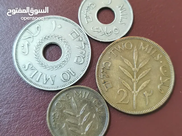 عملات فلسطين 1 و 2 و 5 و 10 مل فلسطيني