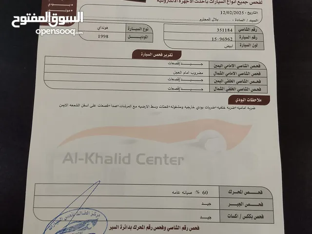 Used Hyundai Accent in Zarqa