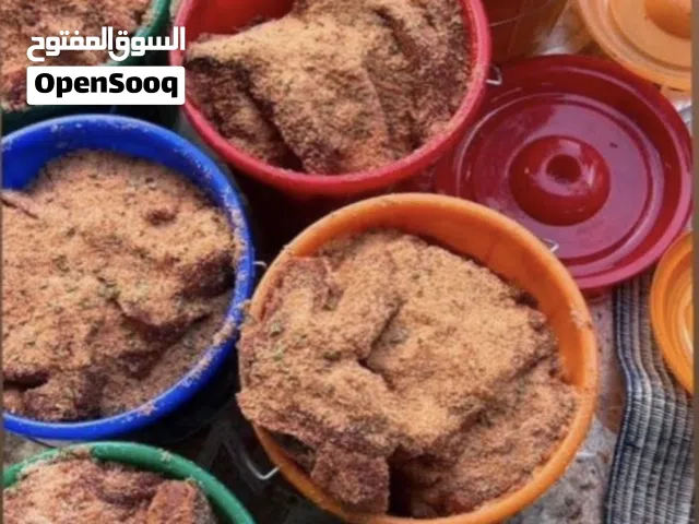 مالح جيذر جديد