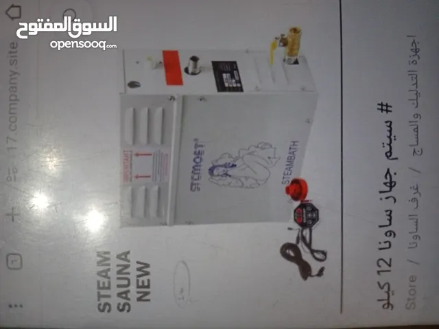 جهاز ستيم بخاري اصلي بوزن 9 كيلو 3 فاز اصلي