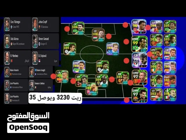 حساب بيس للبيع السعر 35