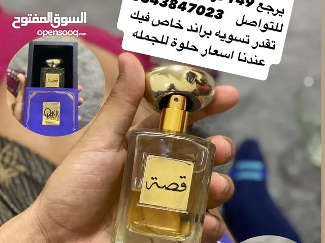 عطر قصه روعه افضل ثبات 30 ساعة فواح جدا 100 ميل