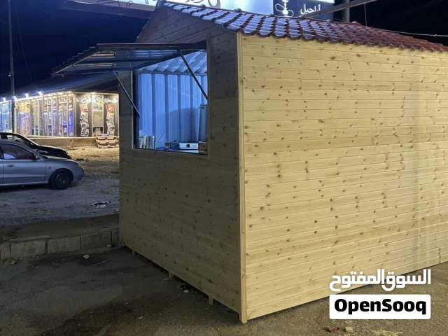 كشك  بسعر مغري للبيع