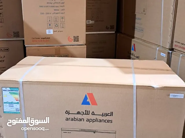 عروض وتخفيضات على جميع فريزرات سطحية وعامودي جديدة بكرتون وتجميد على بخار