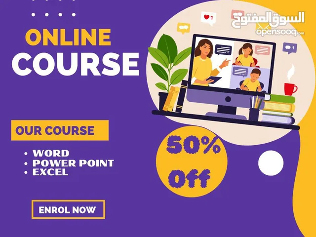 احترف برامج Microsoft Office من الصفر حتى الاحتراف