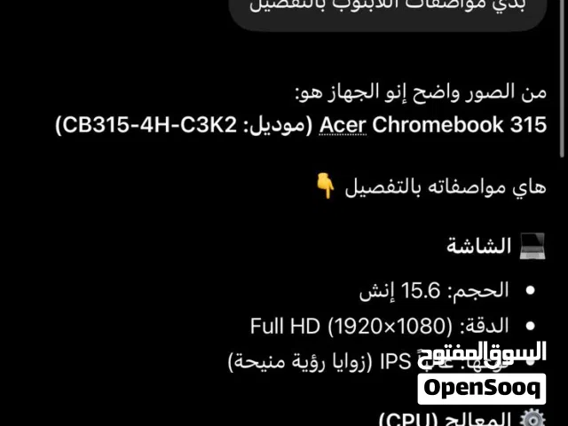 Windows Acer for sale  in Amman