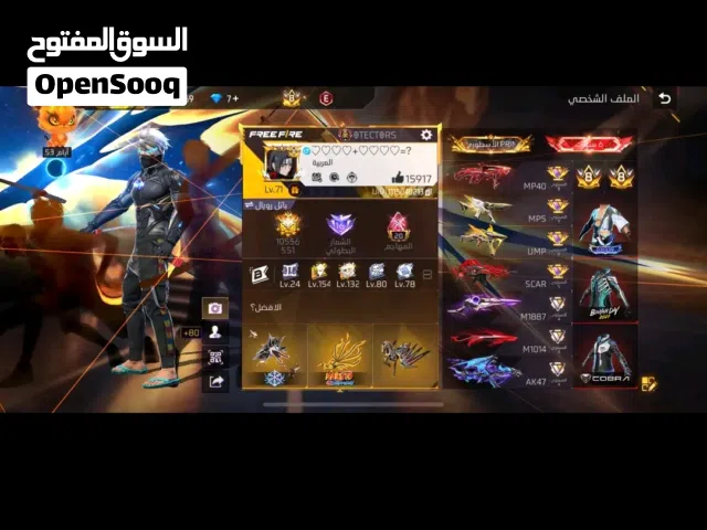 Free Fire Accounts and Characters for Sale in Southern Governorate