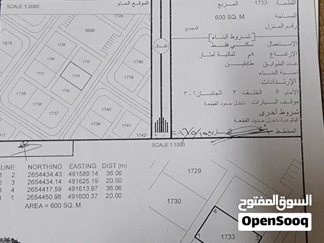 بيع ثلاث أراضي  صحم ديل عبدالسلام متفرقة