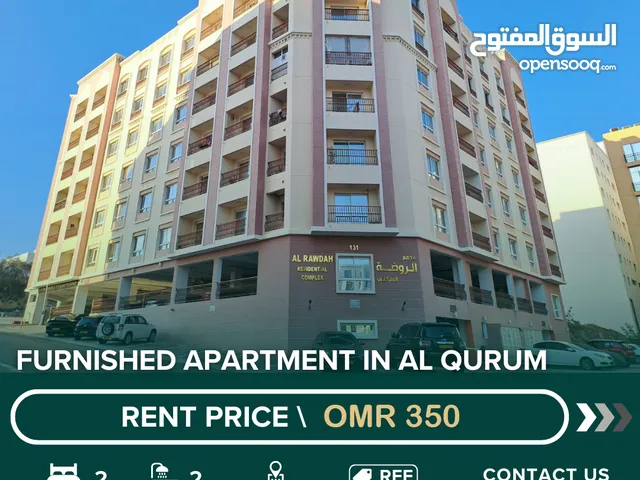 Furnished Apartment for Rent in Al Qurum  REF 876YB