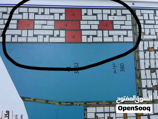 Commercial Land for Sale in Basra Khor Al Zubair