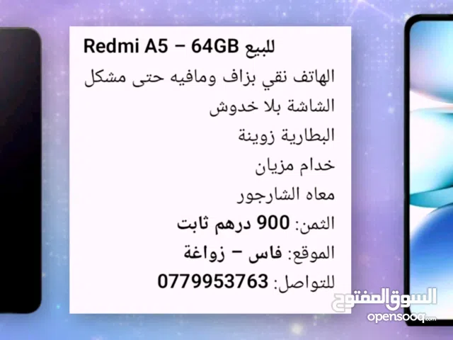 Computers PC for sale in Fès