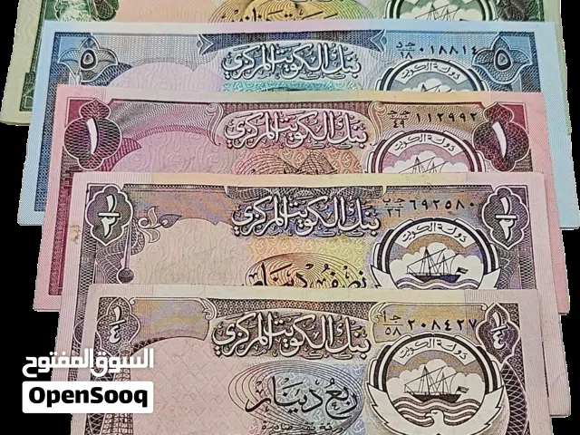 العمله الكويتيه الإصدار الثالث 1980