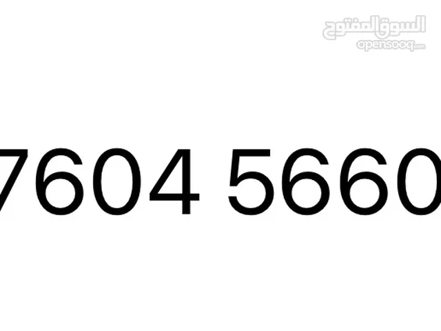 Vodafone VIP mobile numbers in Muscat