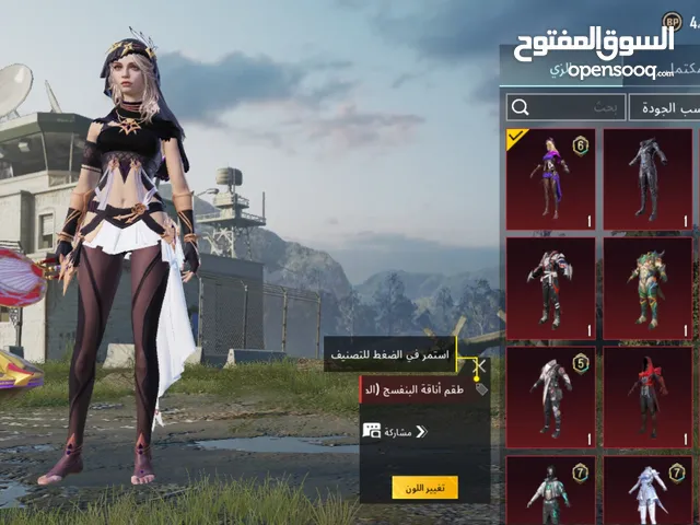 Pubg Accounts and Characters for Sale in Aden