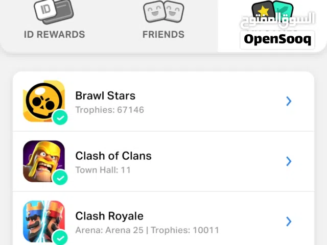 Clash Royale Accounts and Characters for Sale in Muscat