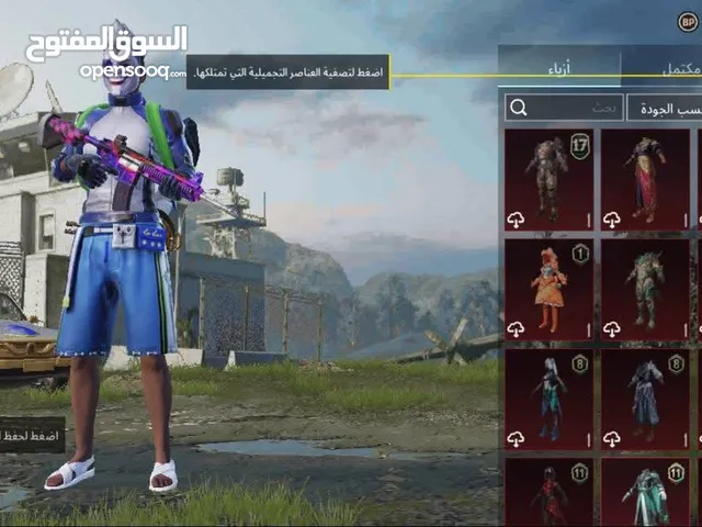 Pubg Accounts and Characters for Sale in Bani Walid