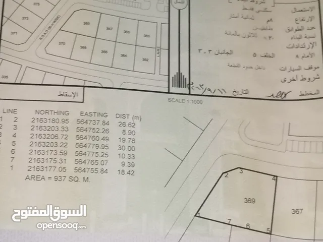 مساحة كبيرة، سكني الدقم 60، كورنر، في قلب الدقم وقريبة من الشارع العام. ومقابل مخطط مسجد