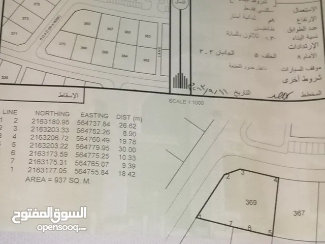 Residential Land for Sale in Al Wustaa Al Duqum