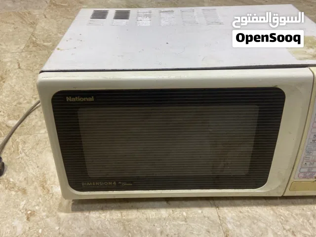 مكريوف بحالة جيدة وممتازة