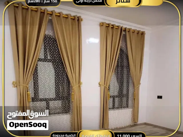 عرض االعيد .. الحق العرض....