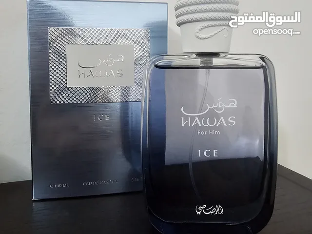 الرصاصي Hawas Ice