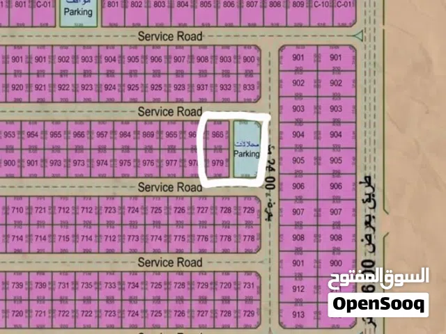 Commercial Land for Sale in Sharjah Sharjah Industrial Area