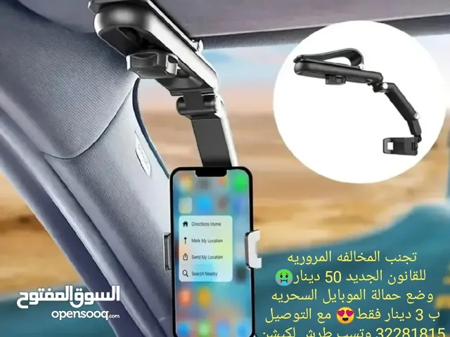 Plugs for sale in Central Governorate