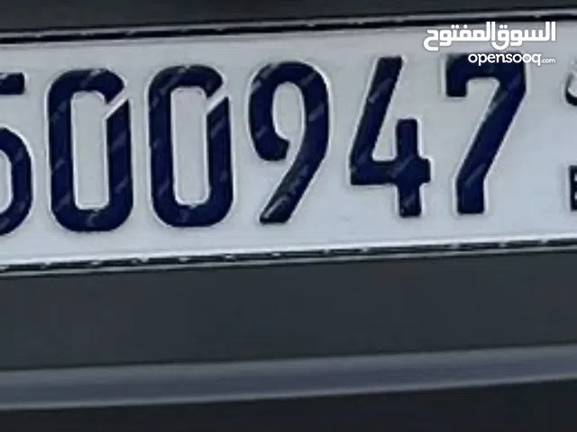 للبيع رقم سيارة