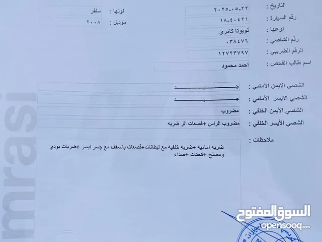 Used Toyota Camry in Irbid