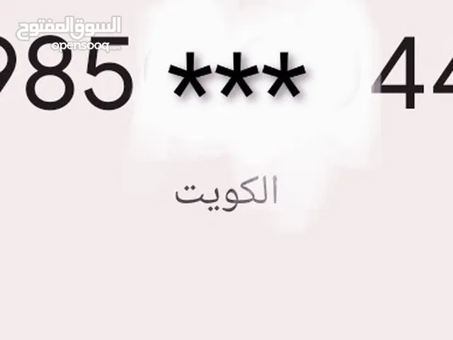 Ooredoo VIP mobile numbers in Mubarak Al-Kabeer