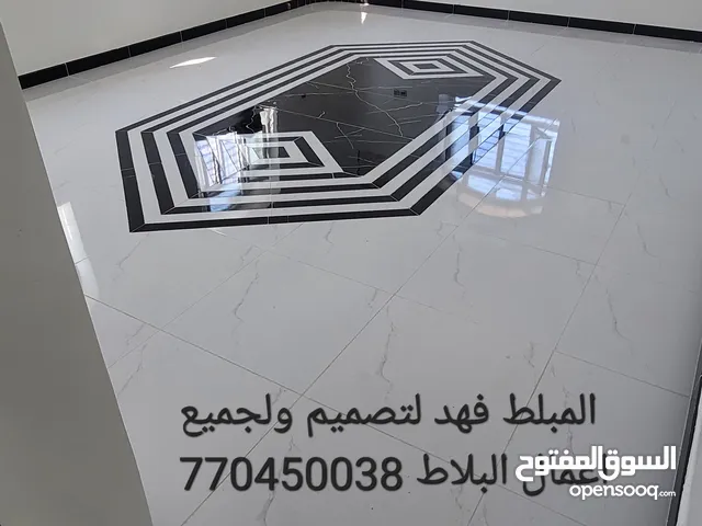 فهد قحطان لجميع أعمال البلاط