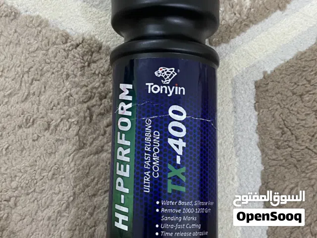 للبيع بوليش من شركة تونين