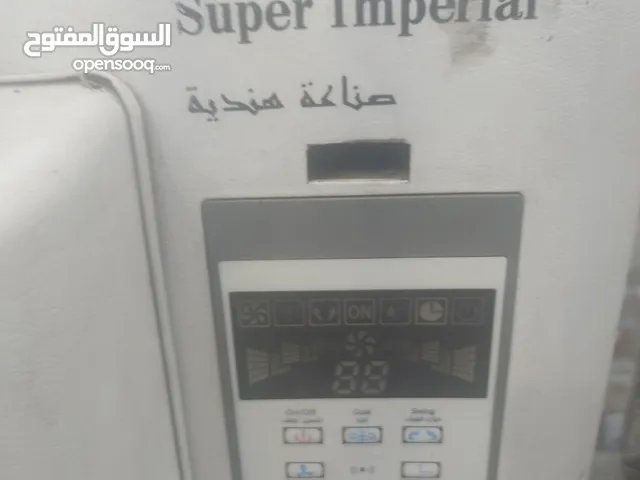مبرده شغاله حجم كبير للبيع مال بيت