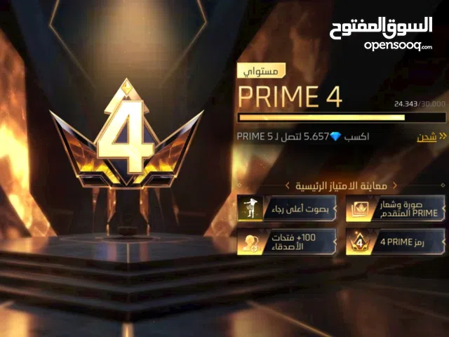 Free Fire Accounts and Characters for Sale in Fès