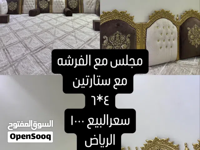 مجلس للبيع المستعجل
