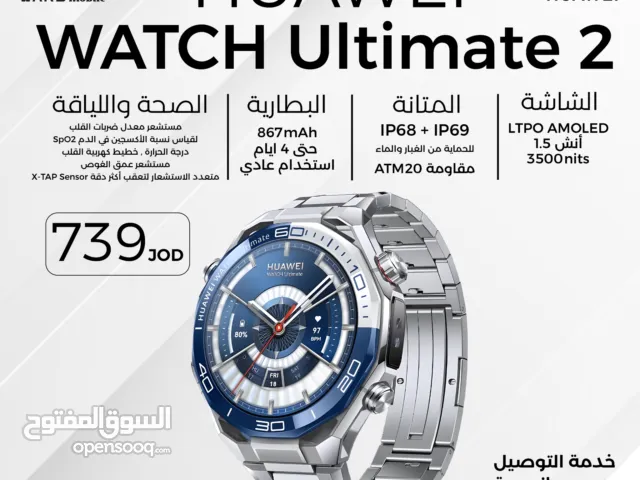 HUAWEI WATCH Ultimate 2 ساعة هواوي التميت 2
